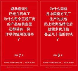 交房爆料视频文案范文图片,图文并茂展现新房实景与细节
