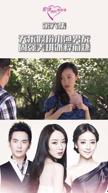 电视剧爱情面前谁怕谁在线观看,一场跨越身份的浪漫角逐